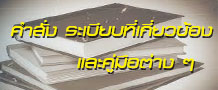 Relateds Banner Slider-68a42f8571989.jpg